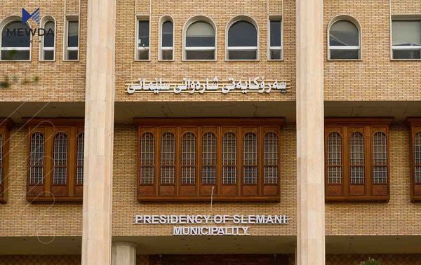 ئەنجومەنی شارەوانییەكان دروستدەكرێنەوە