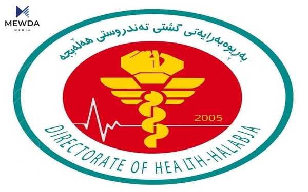 هەڵەبجە پشكی خۆی لە كورسی خوێندنی پسپۆڕە پزیشكییەكان پێدرا