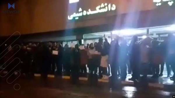 هاوشێوهی تاران له ئهسفههانیش خۆپیشاندان دهستی پێكرد